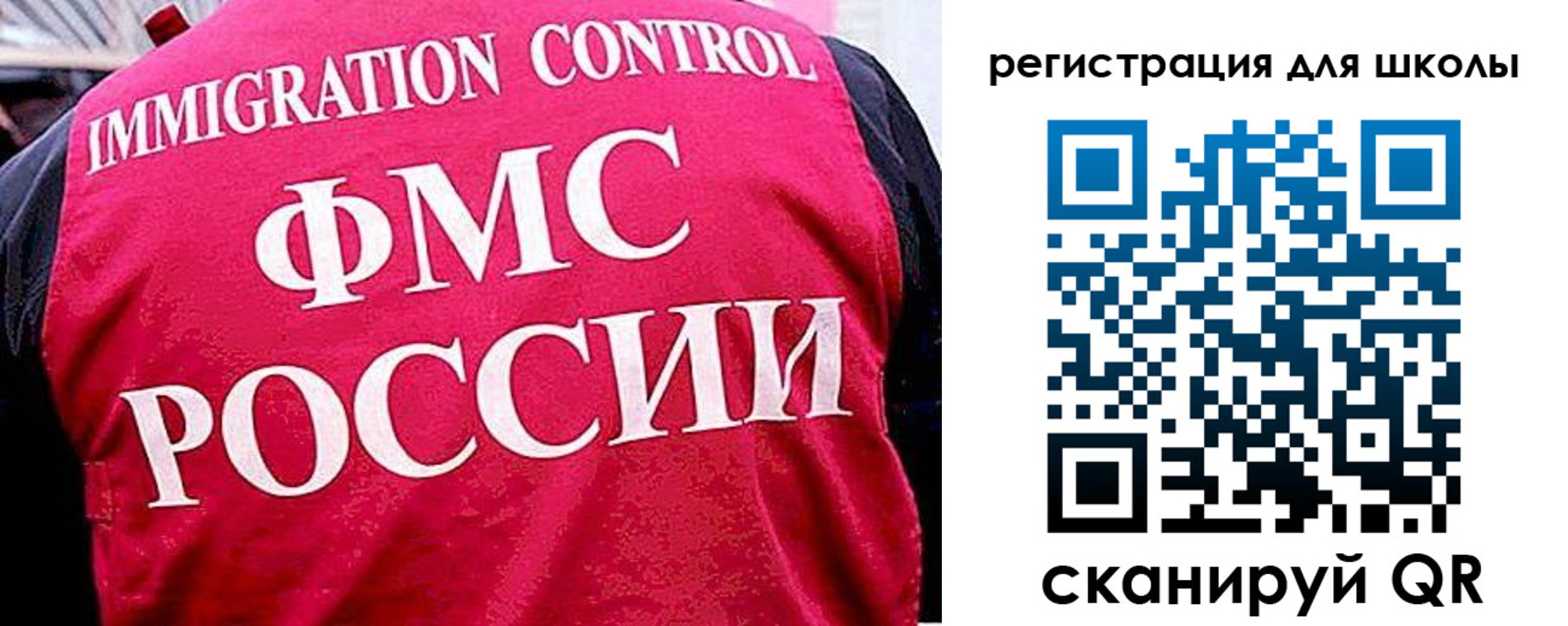временная регистрация купить в Боброве