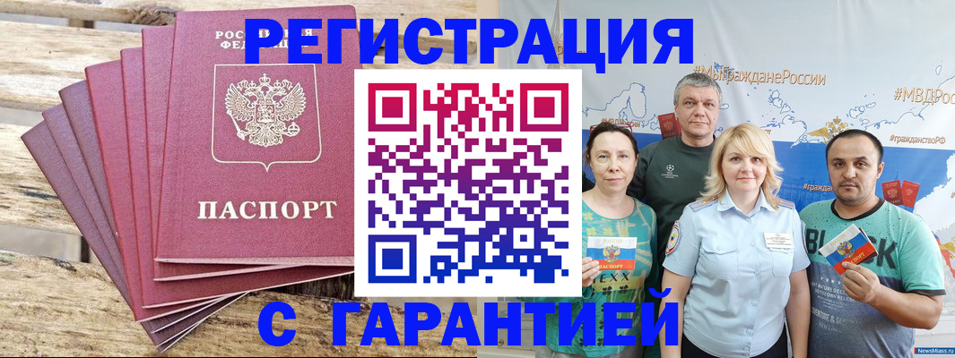 регистрация для школы в Боброве